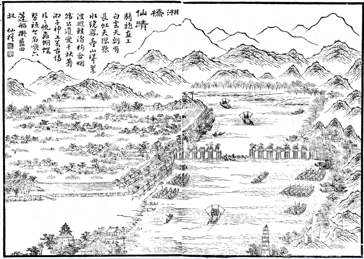 《湘桥仙迹》图。吴志敏供图 《湘桥仙迹》图。吴志敏供图