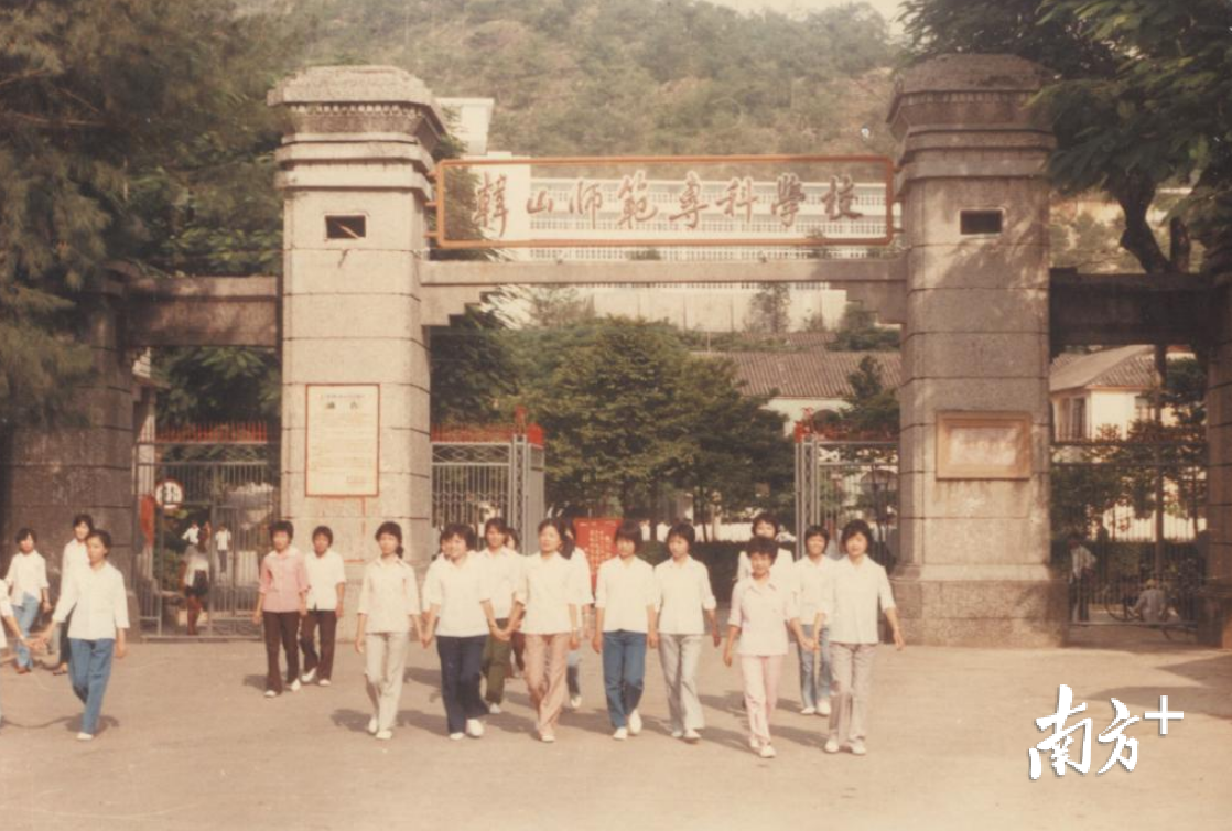韩山师范专科学校时期的校门。