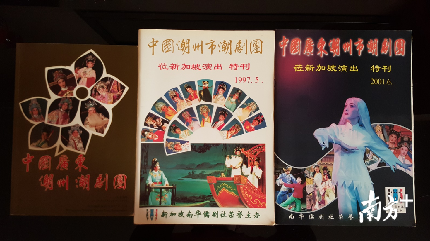 潮州潮剧团出国表演资料。受访者供图