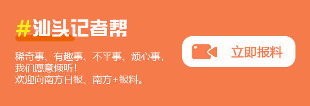 体腔治疗是什么新技术带来新希望！汕头市中心医院获授“精准体腔热灌注治疗”省级示范单位-上海聚慕医疗器械有限公司