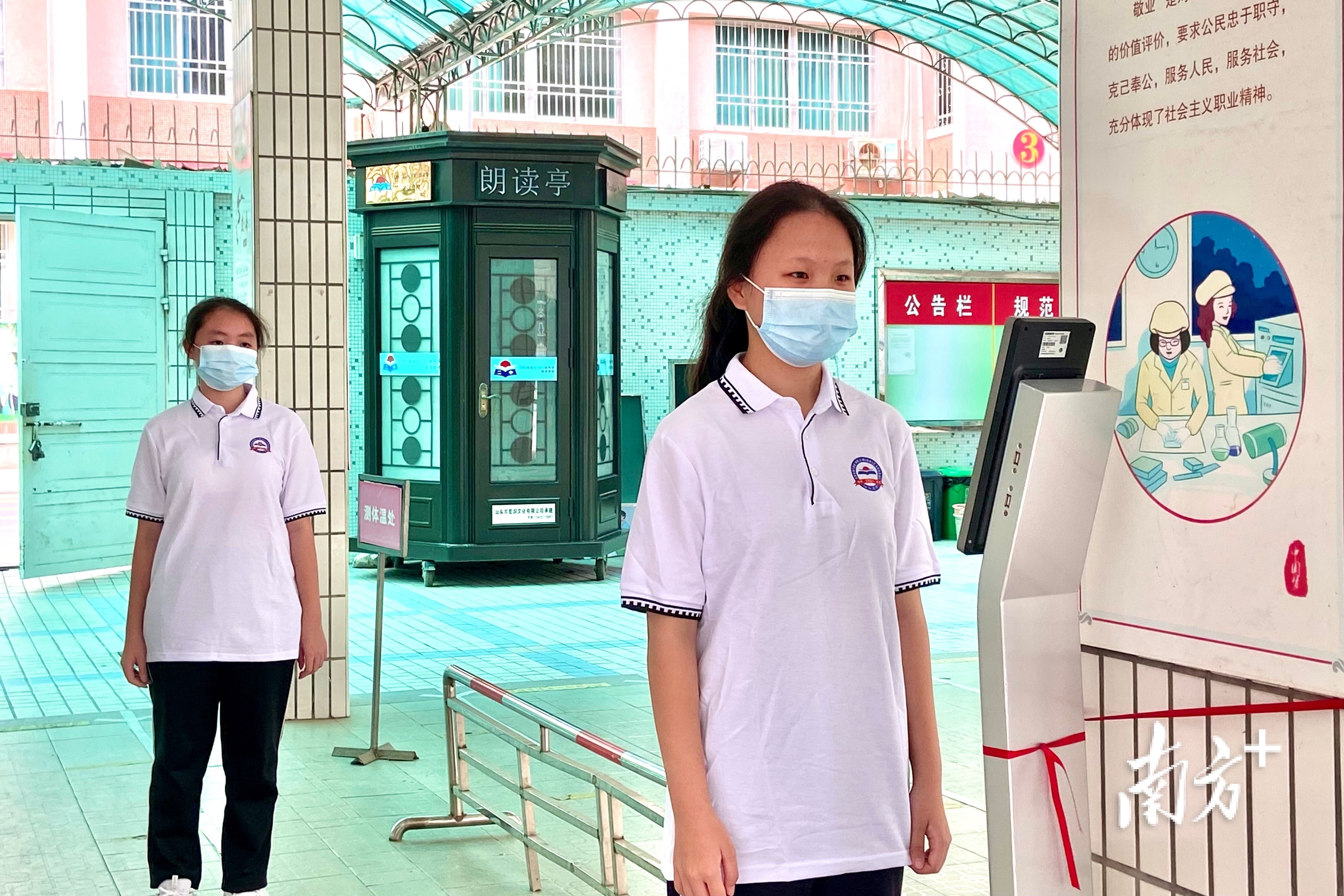 在汕头市第二中学,学生们经过逐一测温。 南方+ 蔡沚彦 拍摄 在汕头市第二中学,学生们经过逐一测温。 南方+ 蔡沚彦 拍摄