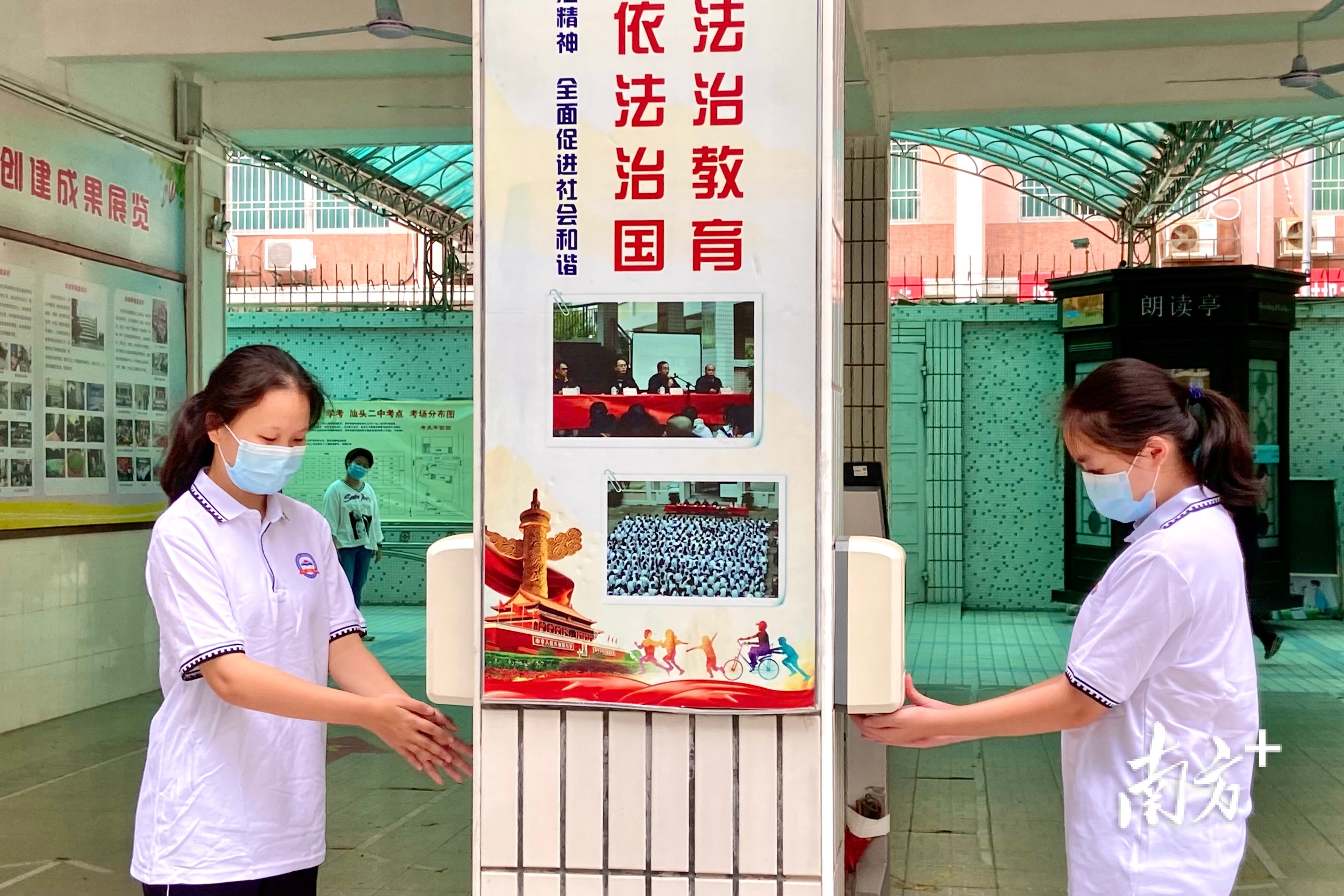在汕头市第二中学,学生们经测温、洗手后进入校园。南方+ 蔡沚彦 拍摄 在汕头市第二中学,学生们经测温、洗手后进入校园。南方+ 蔡沚彦 拍摄