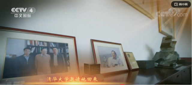 图片来源:《大先生杨振宁》纪录片片头