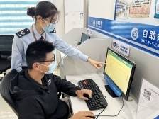 办税一张网：汕头成全国首个推行“十一税合并申报”地级市