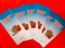 创建示范先进经验！《汕头市行政裁决规定》出台一年来取得积极成效