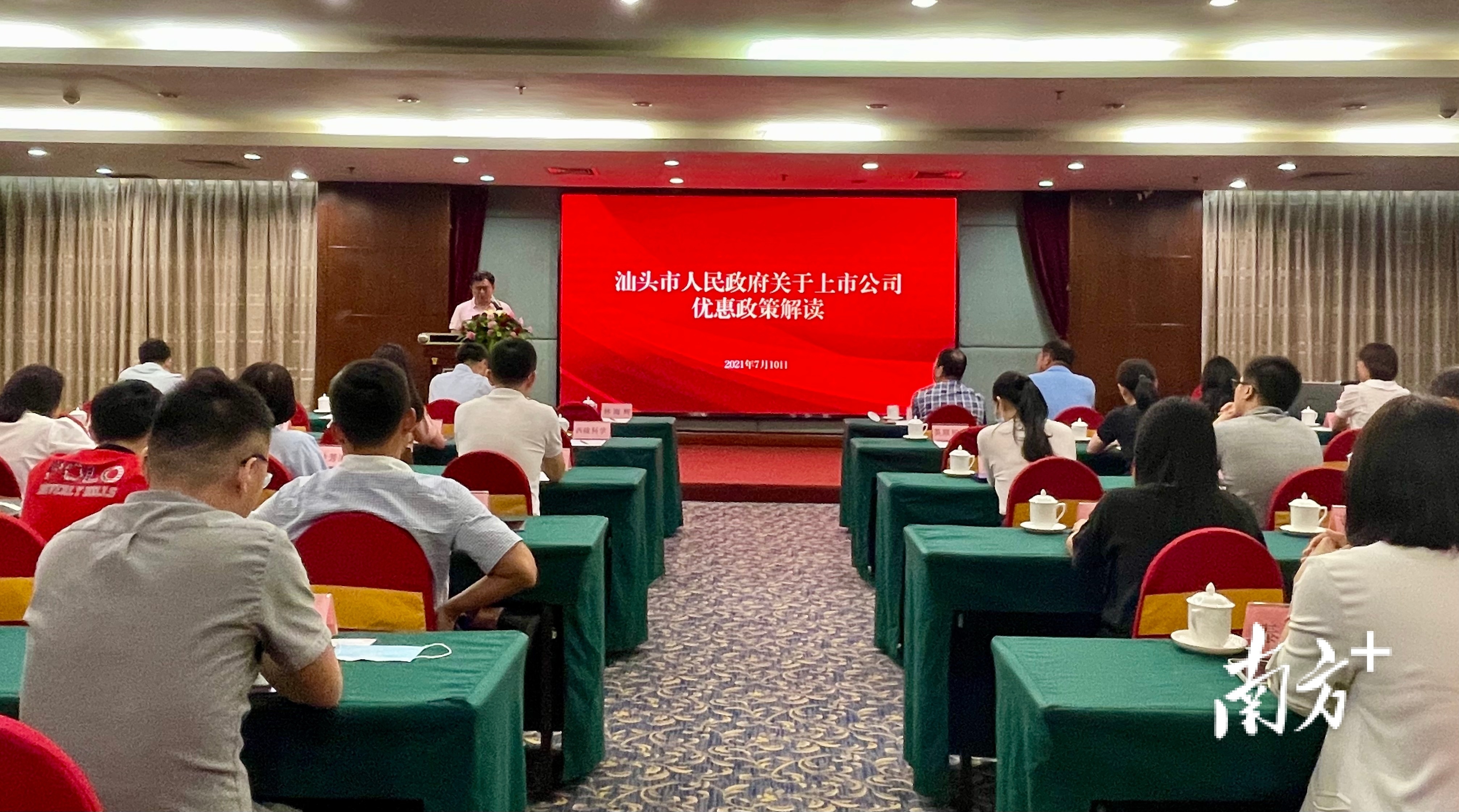 受访者供图