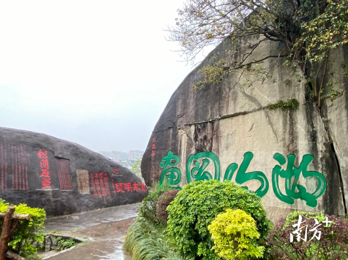 清道光年间丁秉贤所书的《湖山图画》是葫芦山现存摩崖石刻中字体最大者。肖燕菁 摄