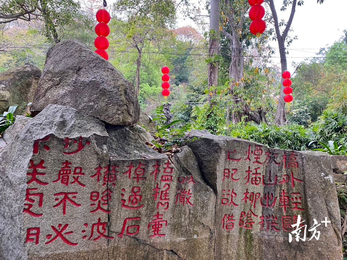南宋庆元五年（1199 年），潮州太守林㟽重建西湖，图为他的《题西湖山石》。   南方+ 肖燕菁 拍摄