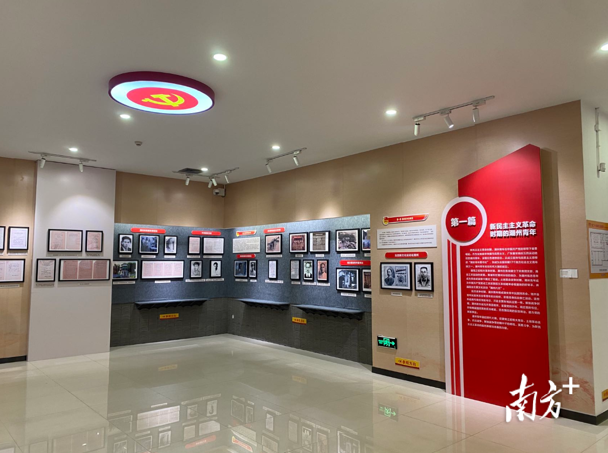 近日，《中国共产党领导下的潮州青年百年奋进史展》在潮州市档案馆开展。肖燕菁 摄