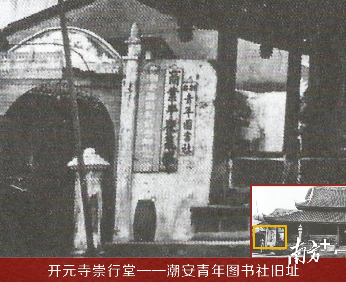 潮州老暦　林凱龍著 Amazon.com: 潮汕古俗(四海潮人的精神家园): 9787108056948