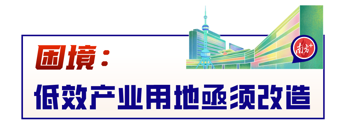 南方+ 肖俏 制图