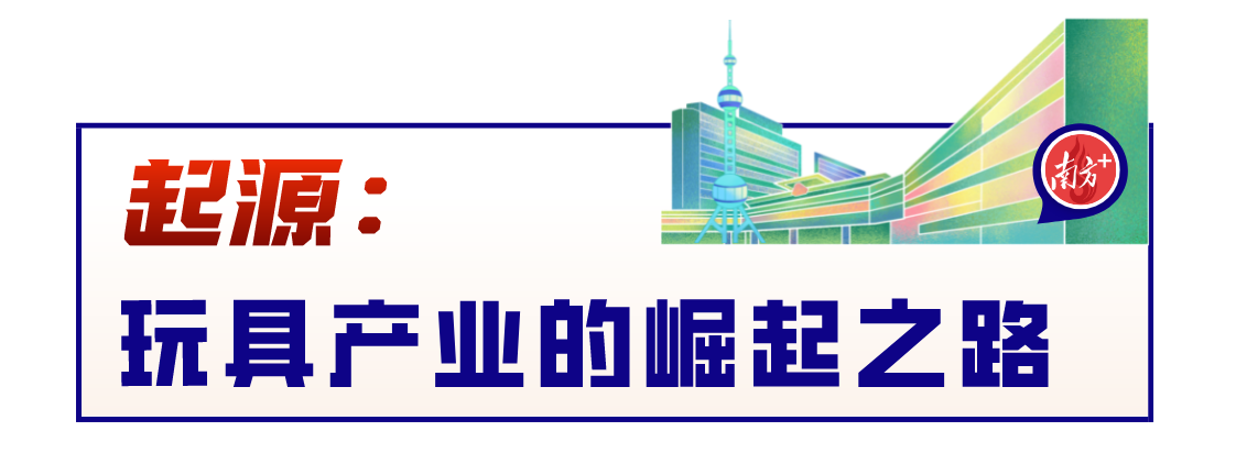 南方+ 肖俏 制图