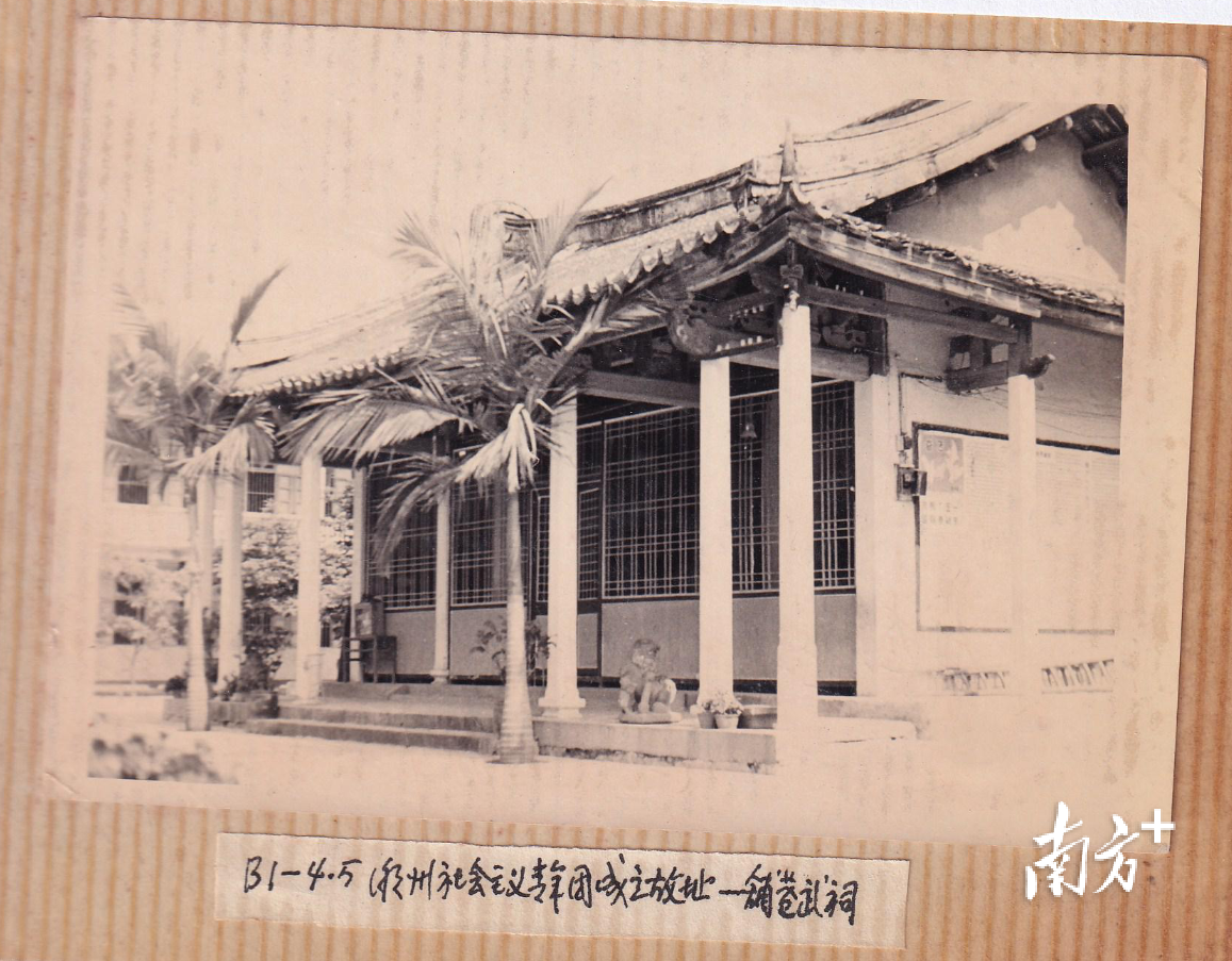 潮州老暦　林凱龍著 潮州密码㊱五四运动在潮州：澎湃春潮回响不绝_南方plus_南方+