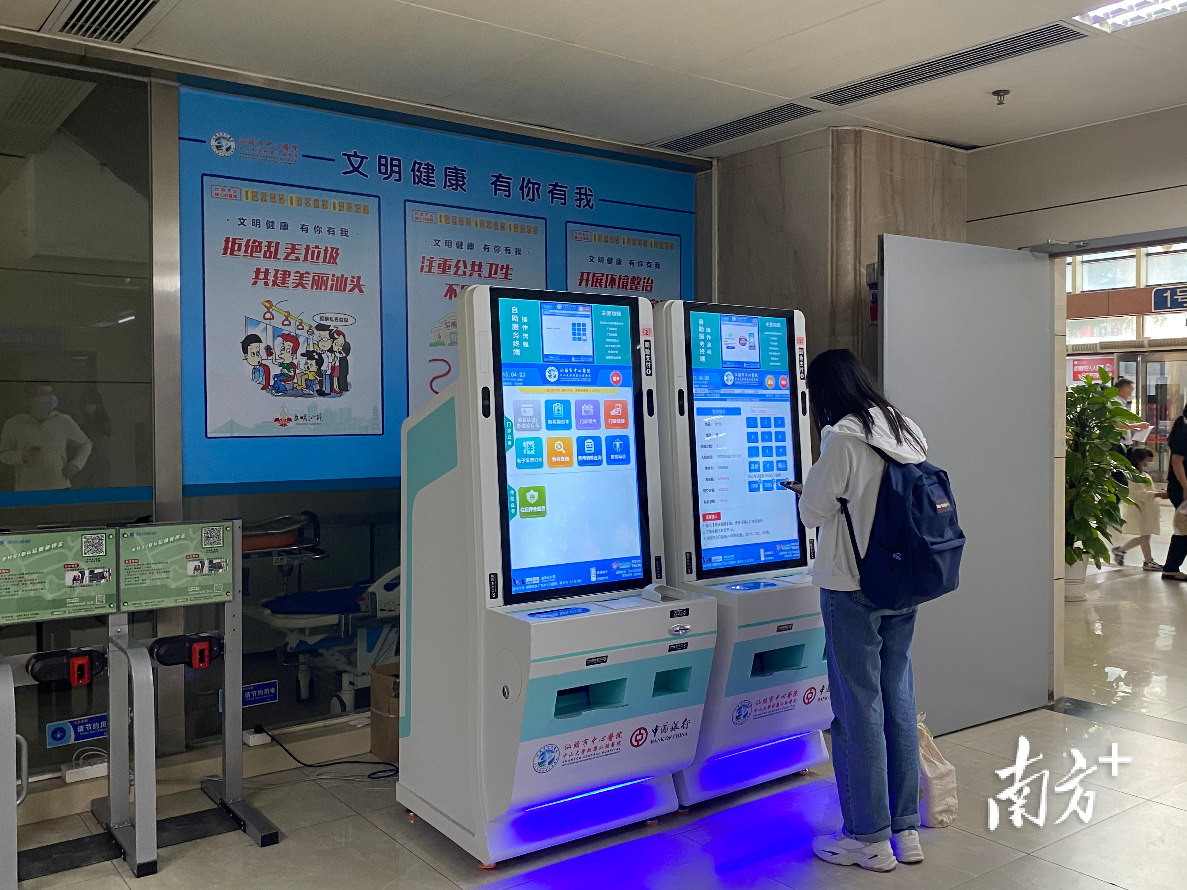 受访者供图