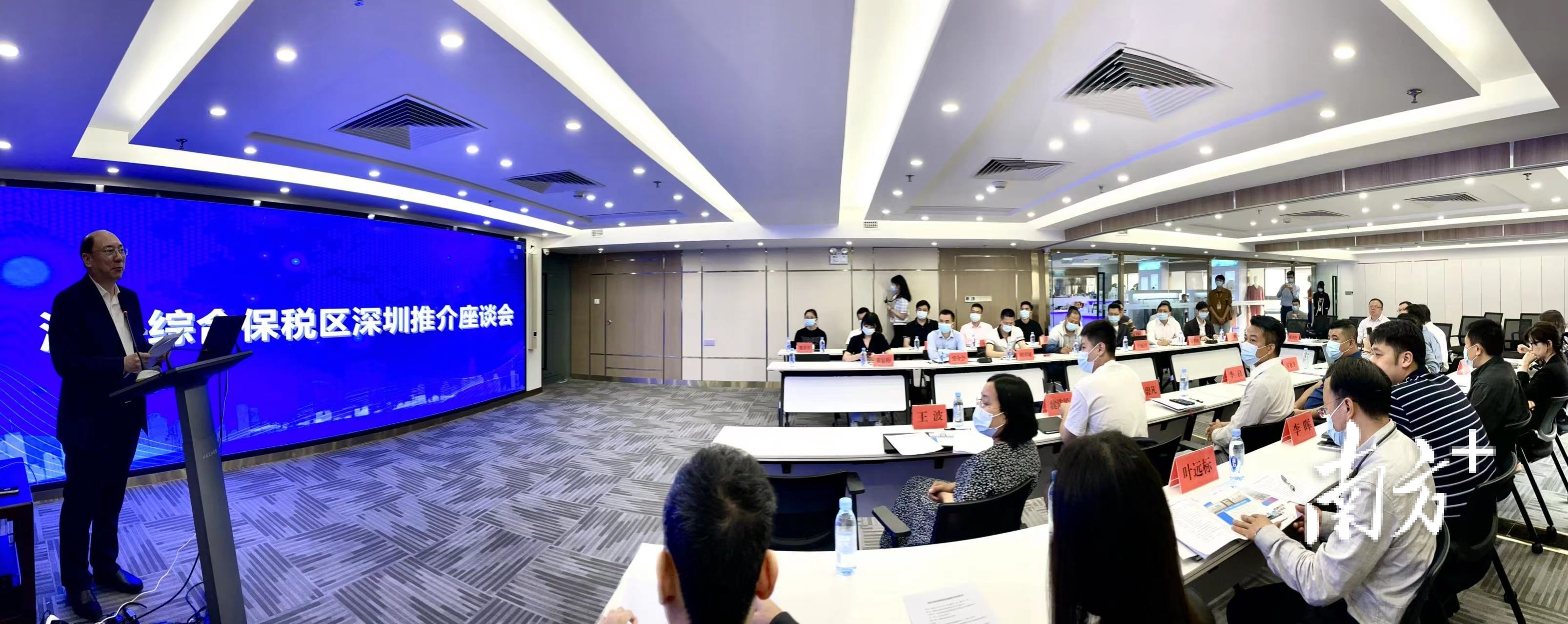 综保区深圳行 受访者供图