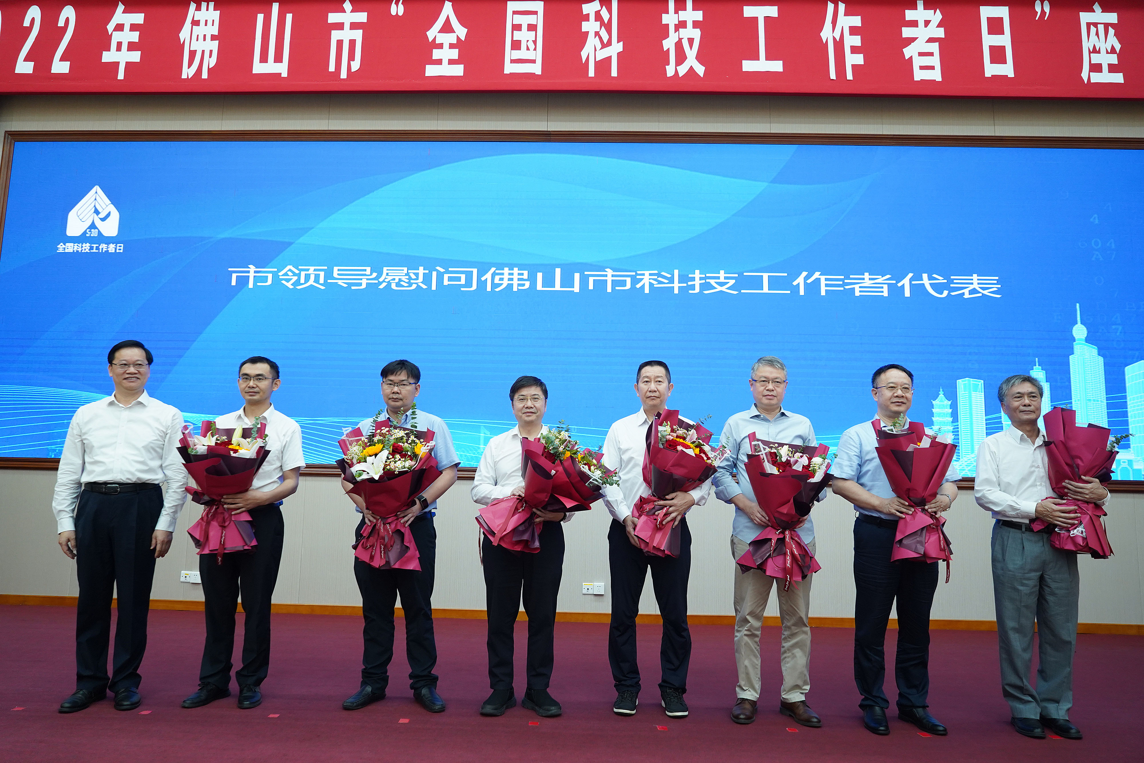 5月30日,佛山市召开“全国科技工作者日”座谈会。 南方+ 戴嘉信 拍摄
