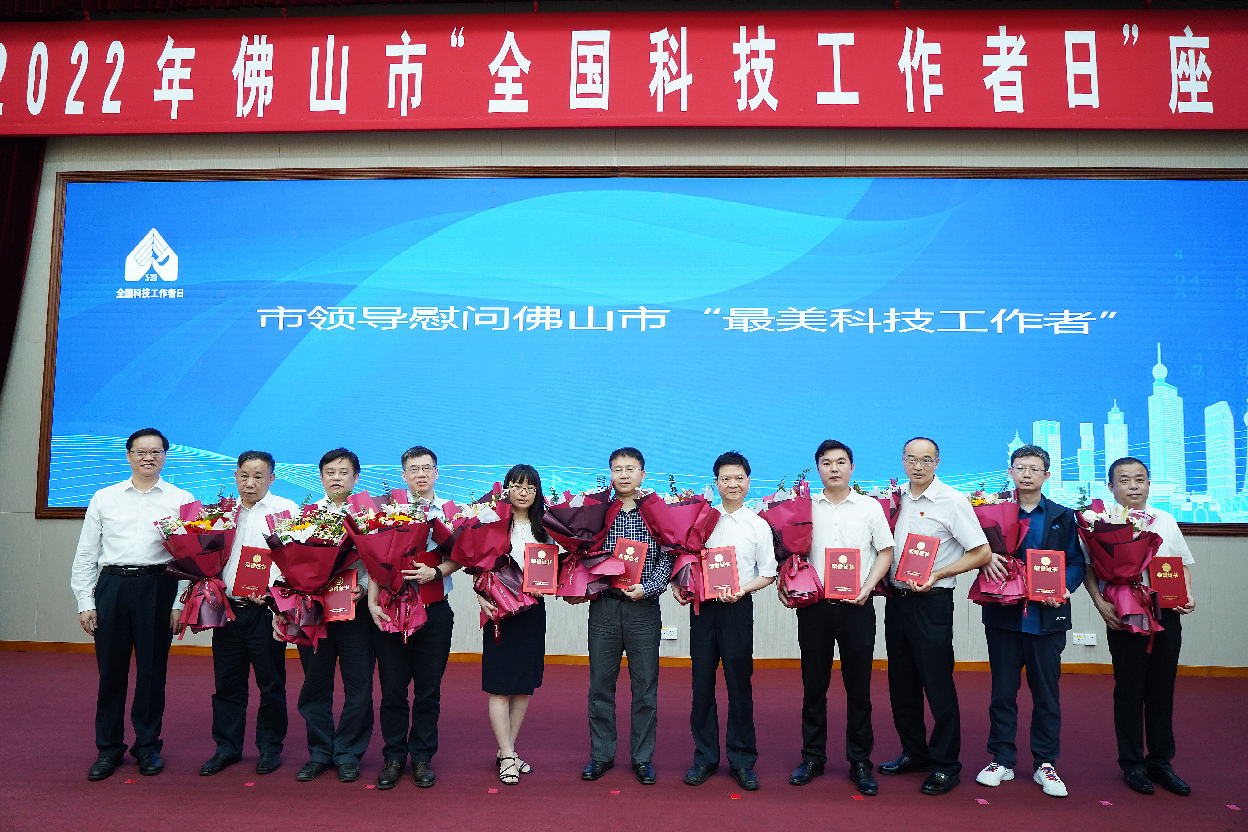 经过广泛发动、网络投票、专家遴选等程序,10名2022年佛山市“最美科技工作者”产生。 南方+ 戴嘉信 拍摄 经过广泛发动、网络投票、专家遴选等程序,10名2022年佛山市“最美科技工作者”产生。 南方+ 戴嘉信 拍摄