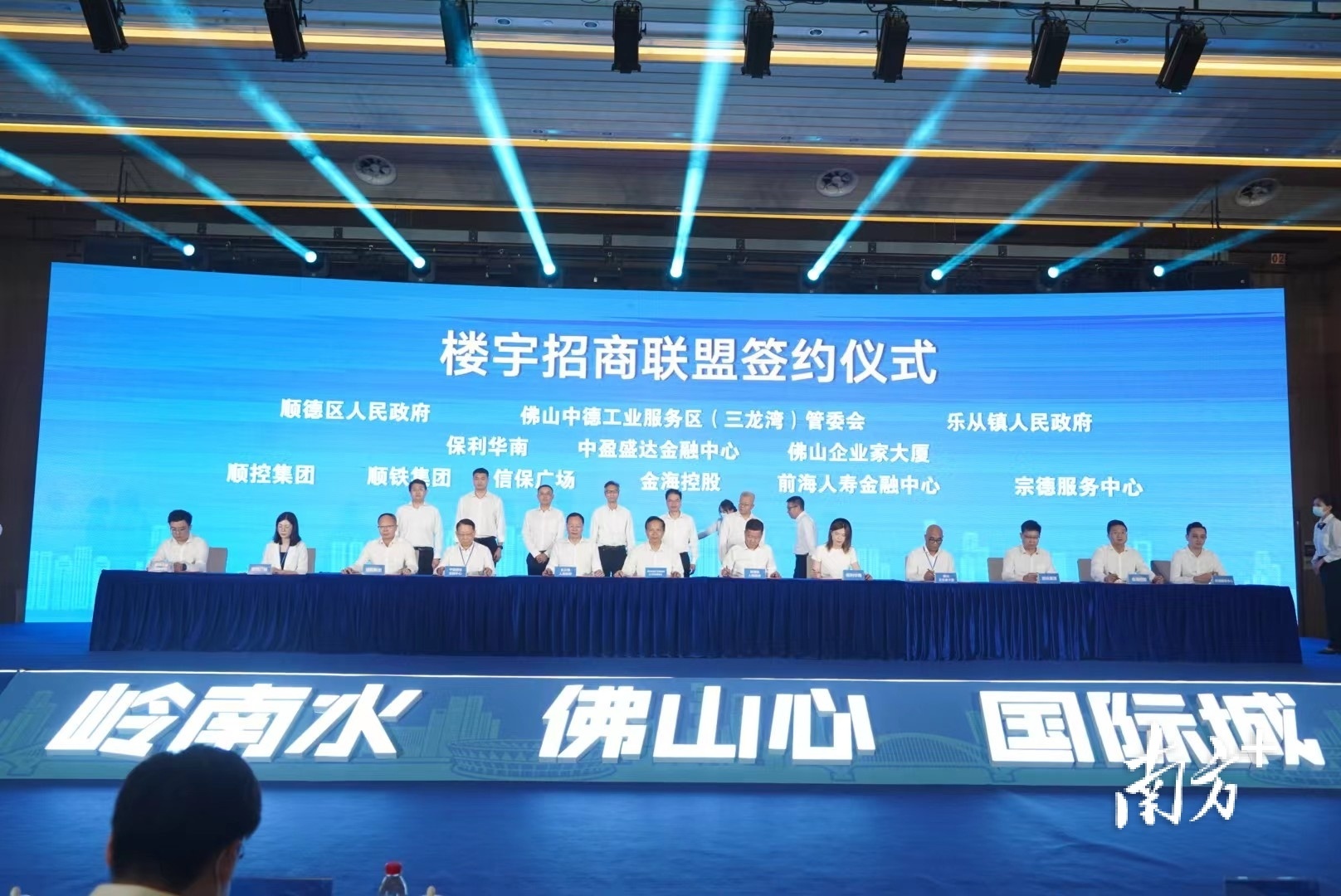 佛山楼宇招商联盟将以暖心店小二精准服务投资者。