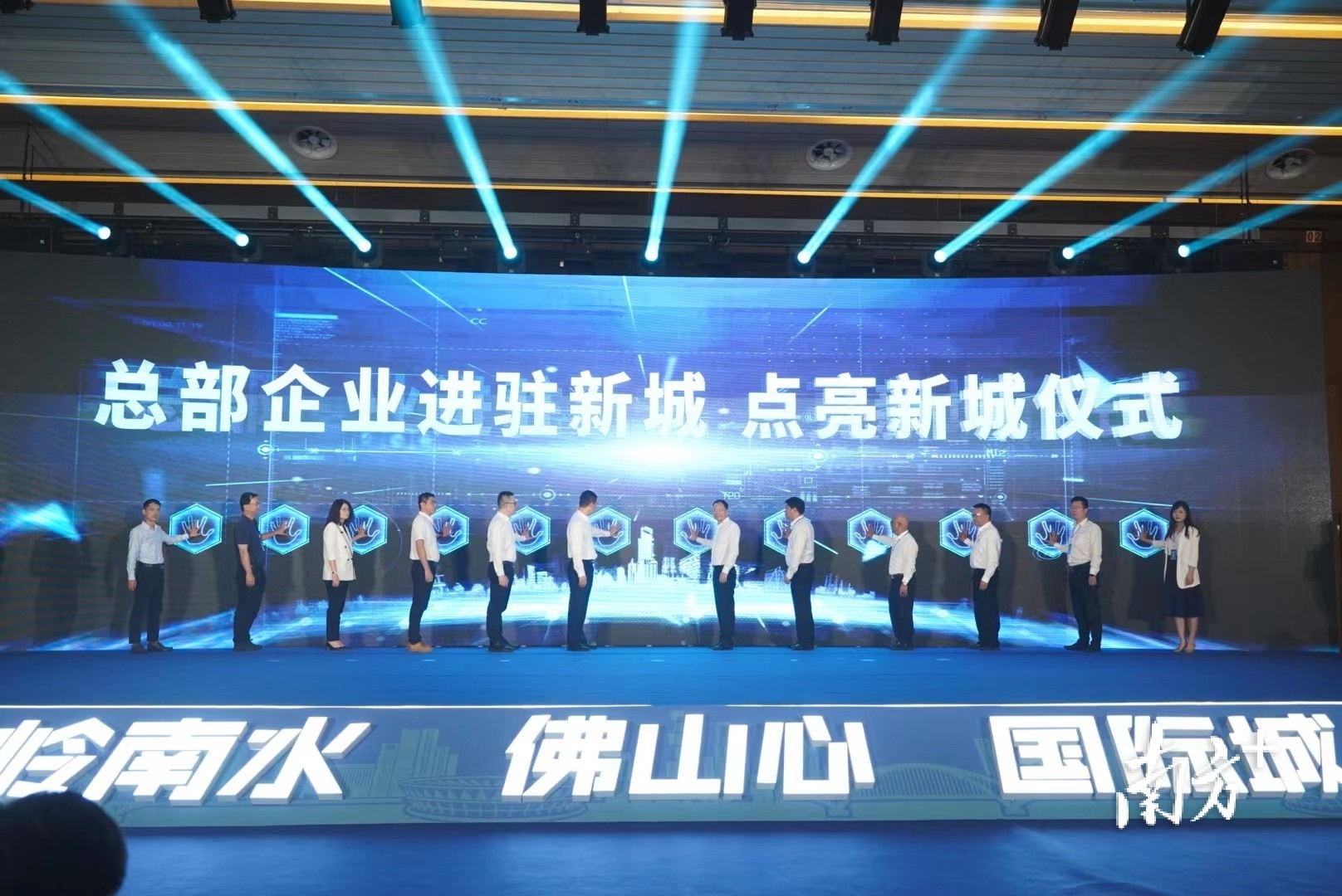 一批总部企业已进驻佛山新城。