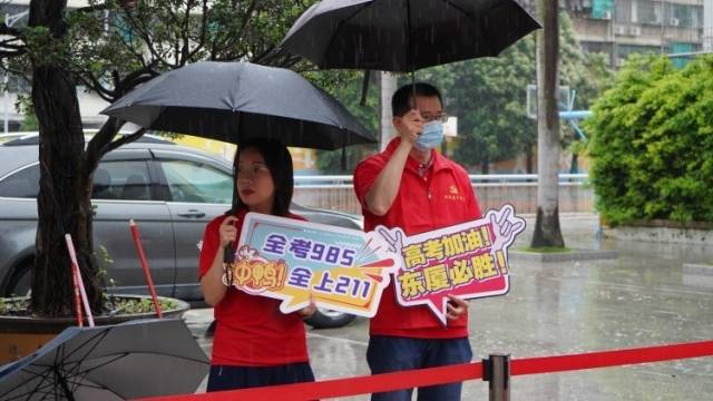 稳住！多部门联动守护高考少年