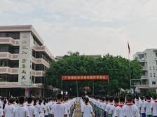 最新！肇庆端州区七年级地段学校报名情况公布