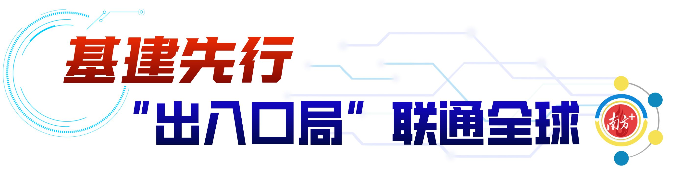 南方+ 肖俏 制图