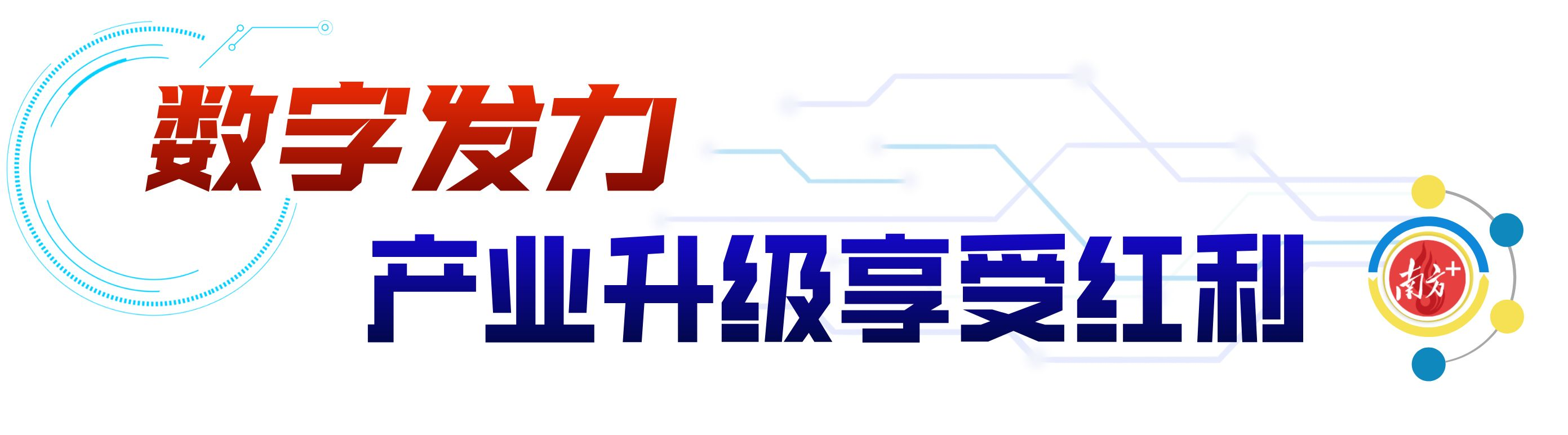 南方+ 肖俏 制图