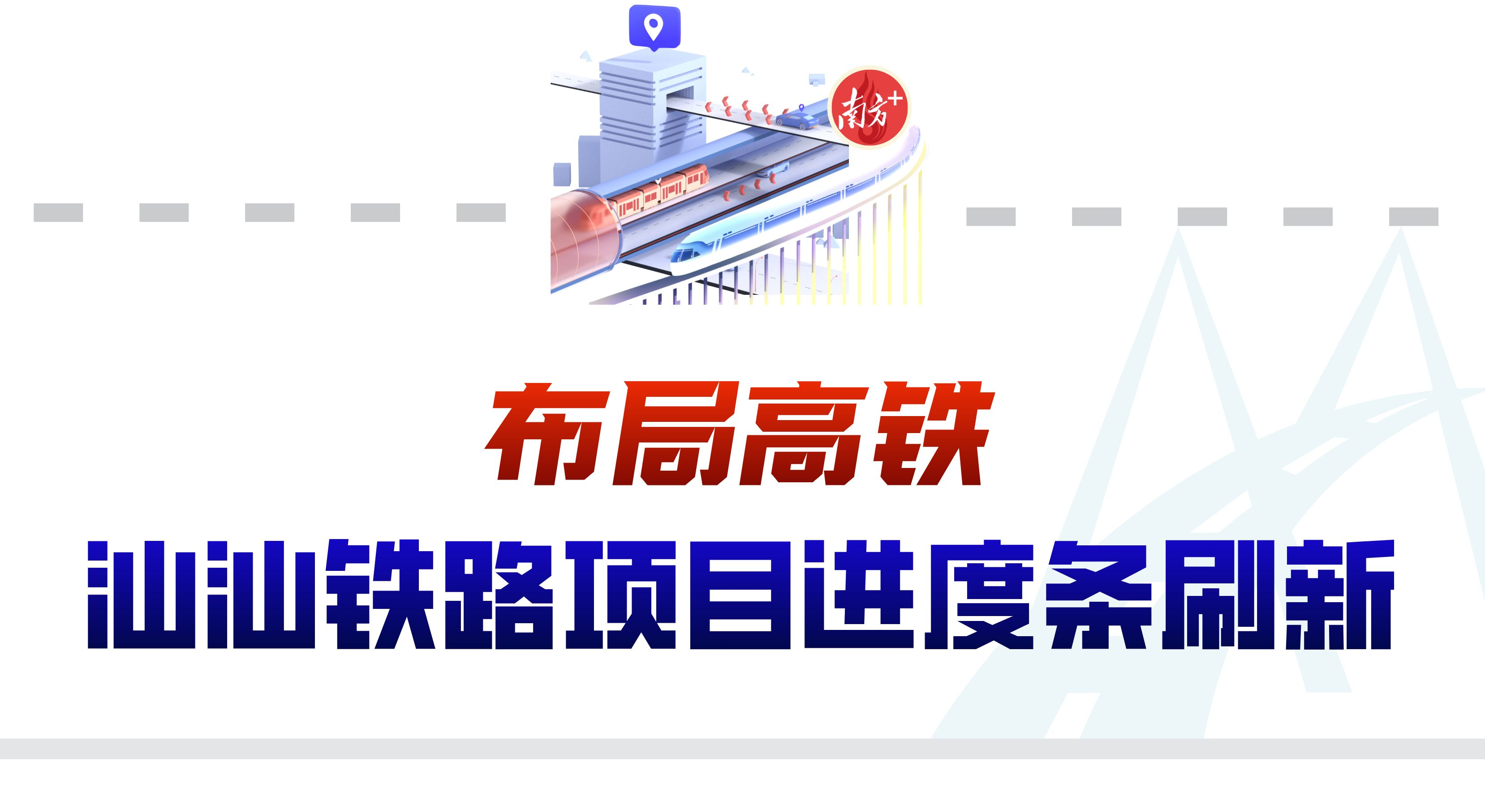 南方+ 肖俏 制图