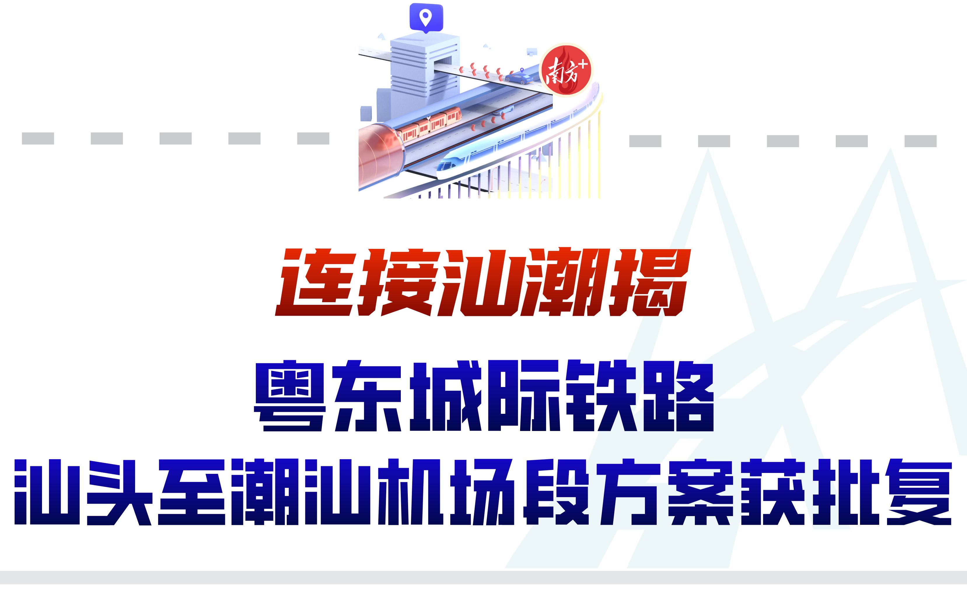 南方+ 肖俏 制图