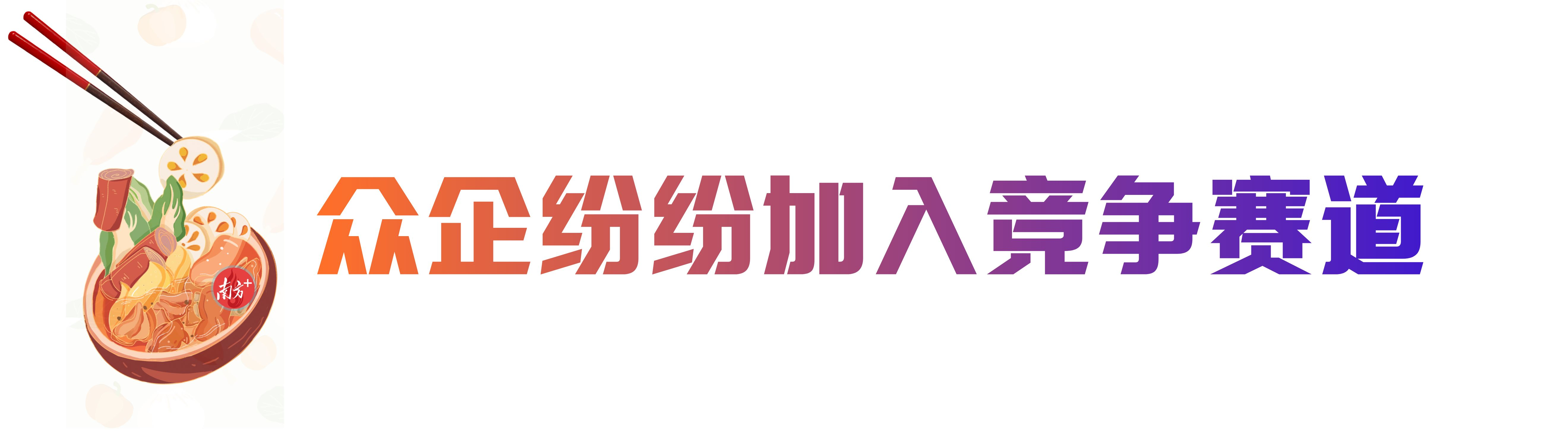 南方+ 肖俏 制图