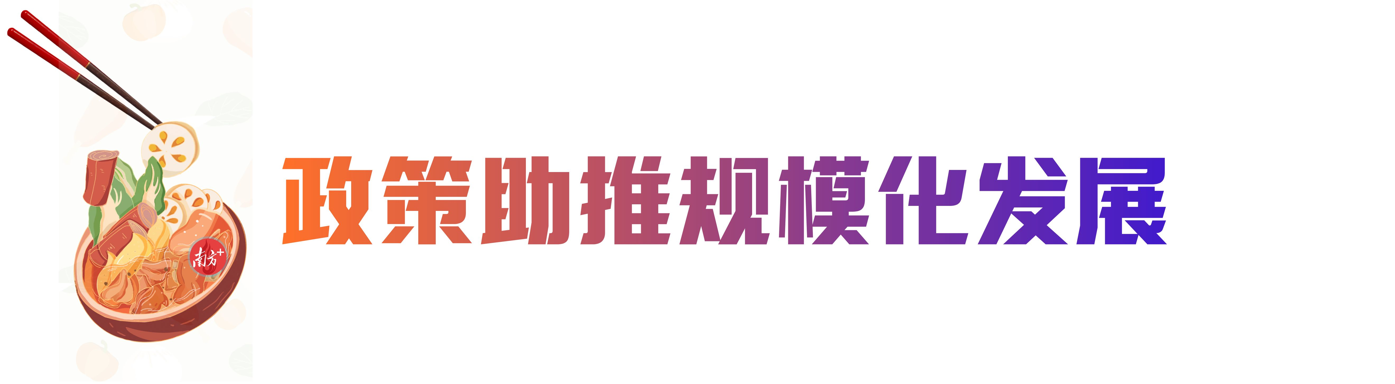 南方+ 肖俏 制图