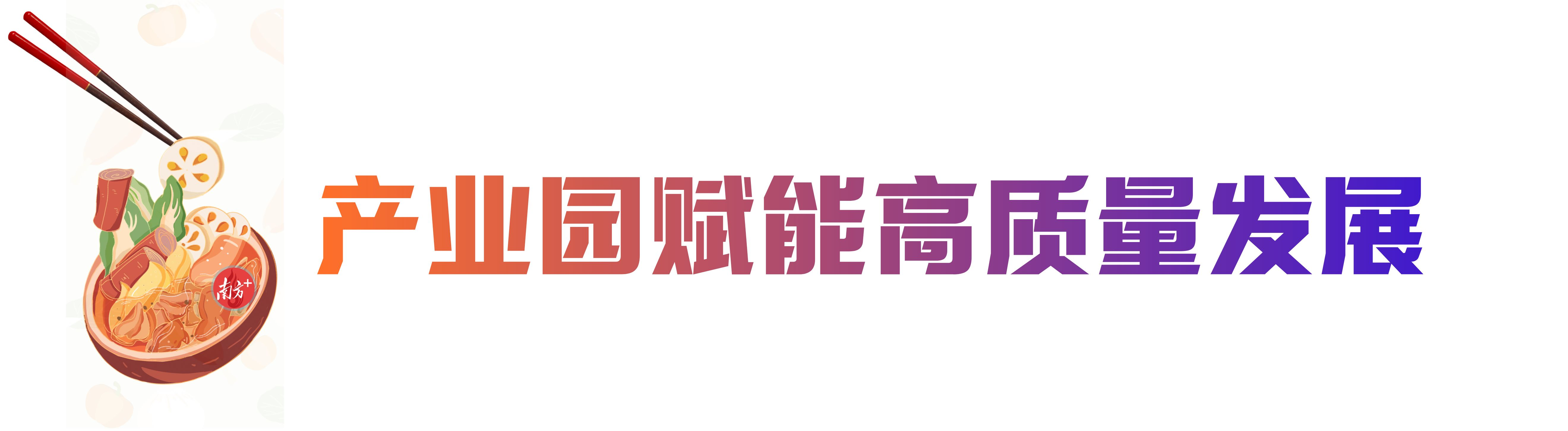 南方+ 肖俏 制图