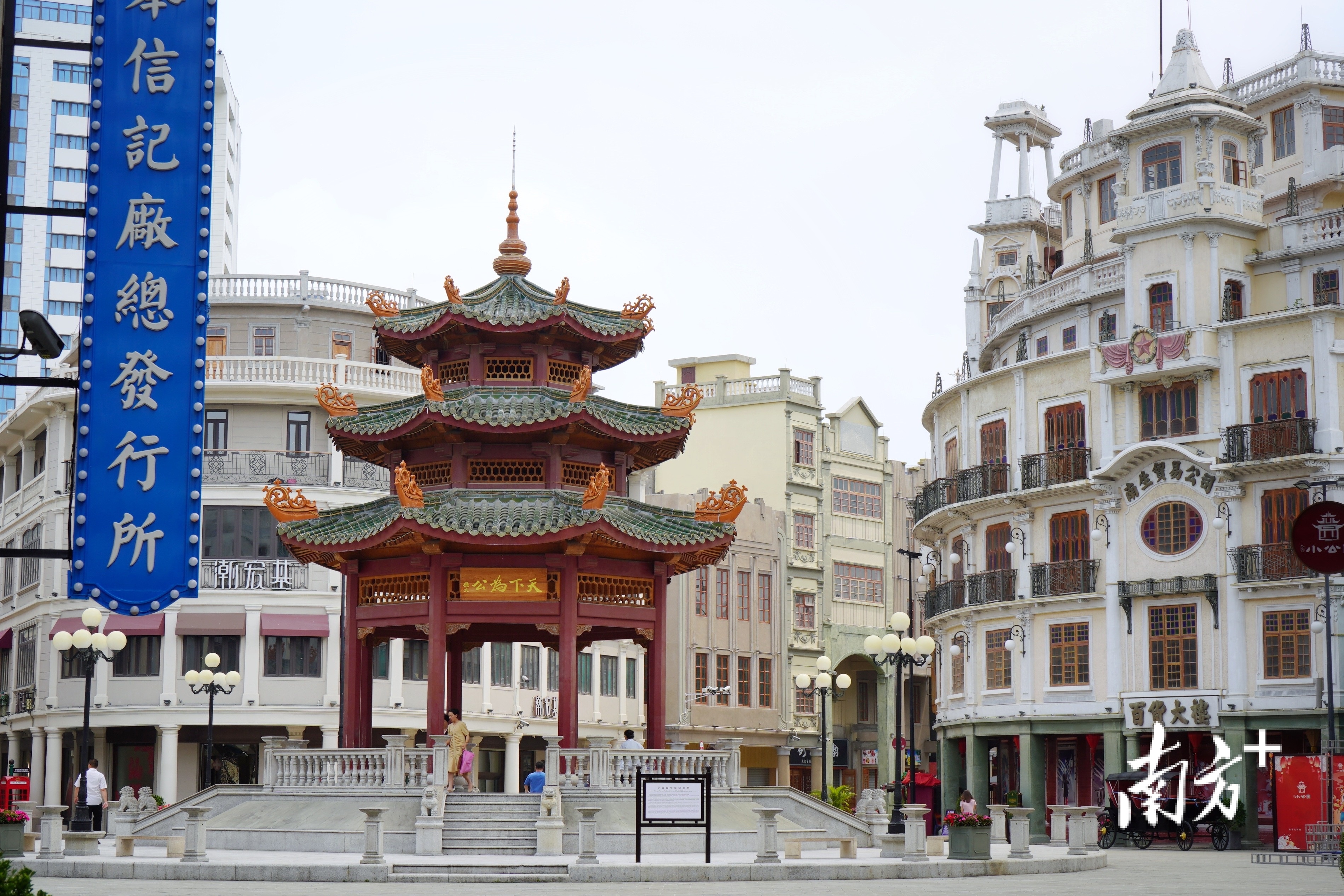 南方+ 杨立轩 拍摄