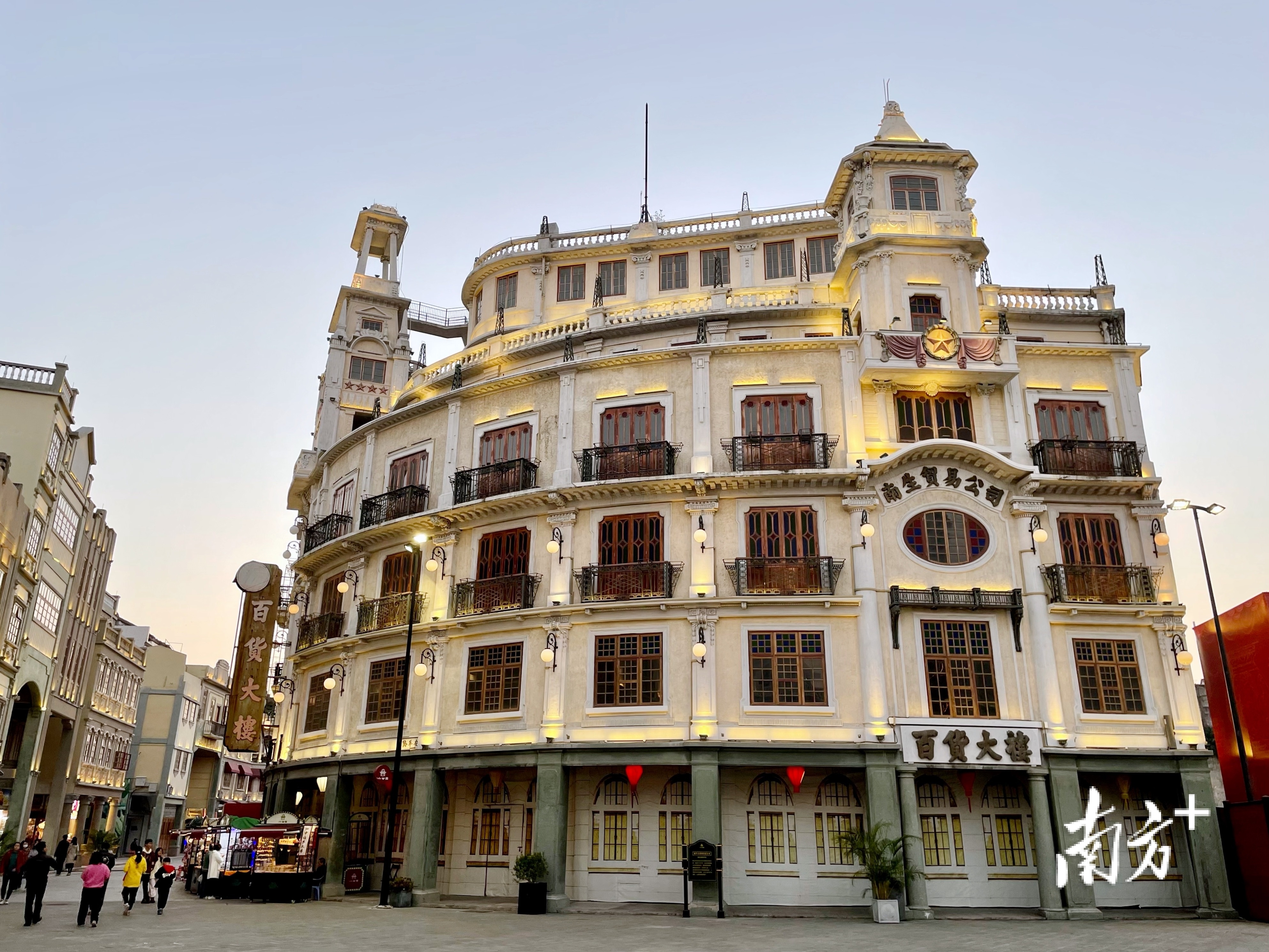 南方+ 杨立轩 拍摄