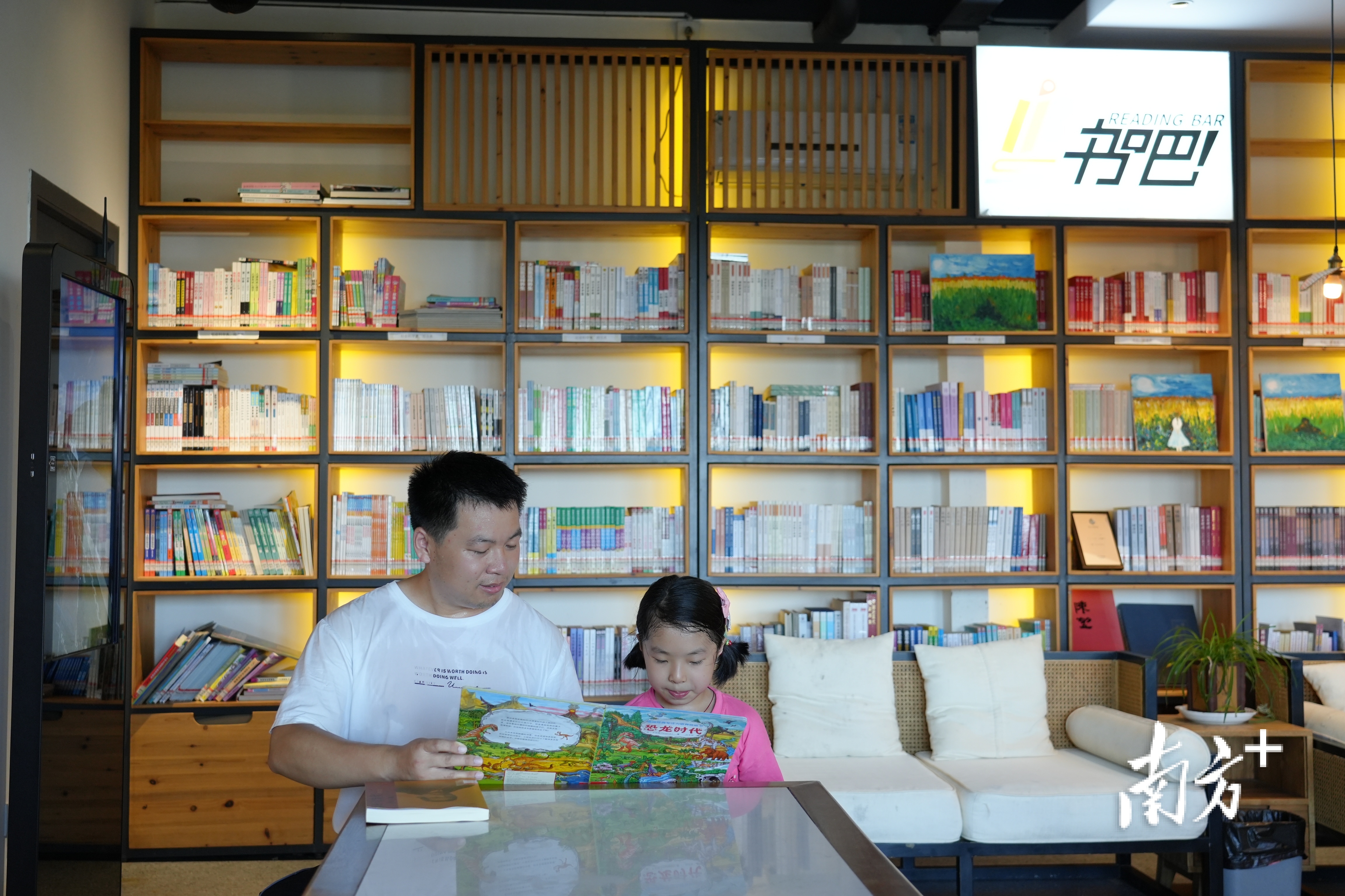 南方+ 张伟炜 拍摄