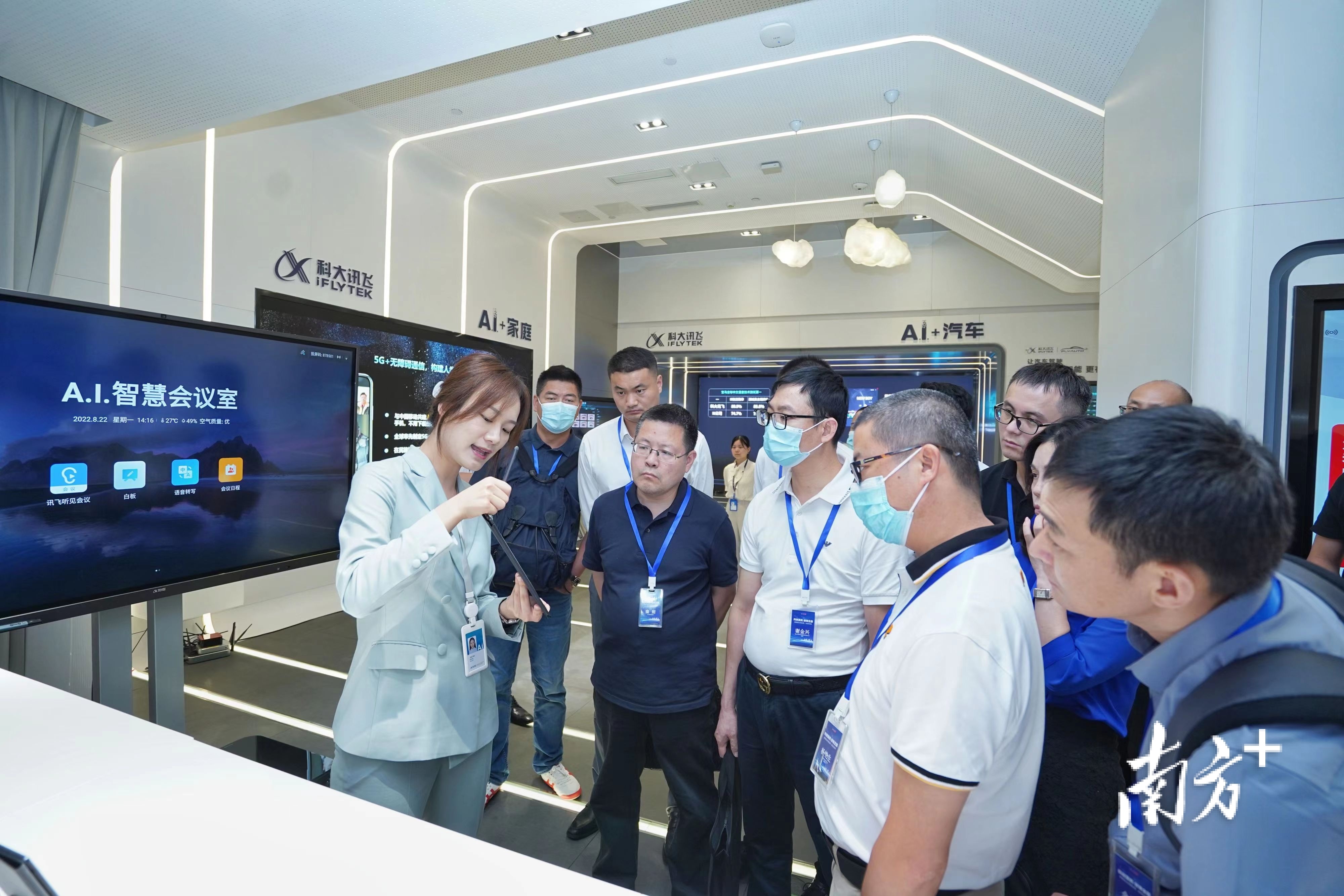 调研组走进科大讯飞。戴嘉信 摄 调研组走进科大讯飞。戴嘉信 摄