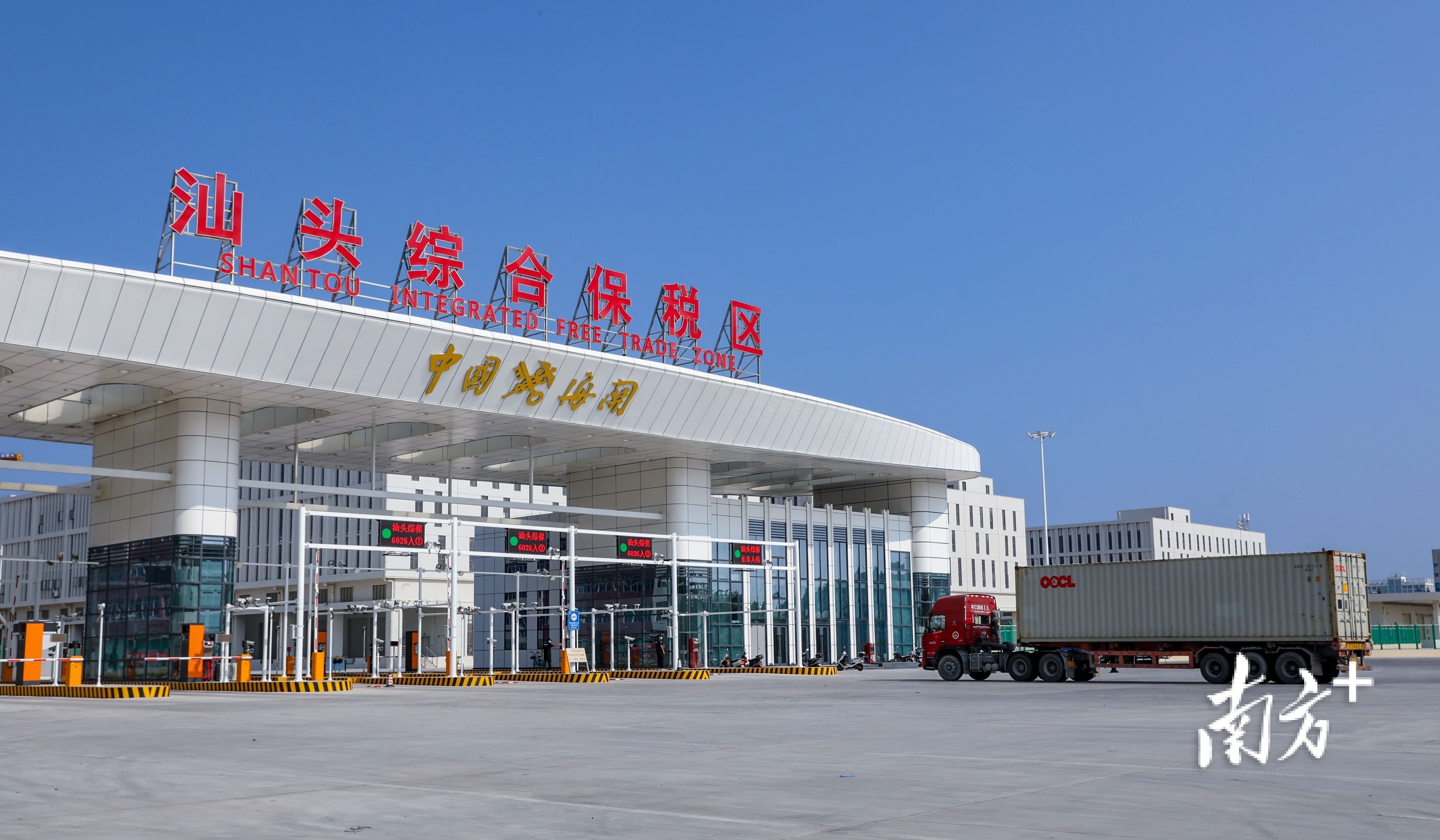 受访者供图