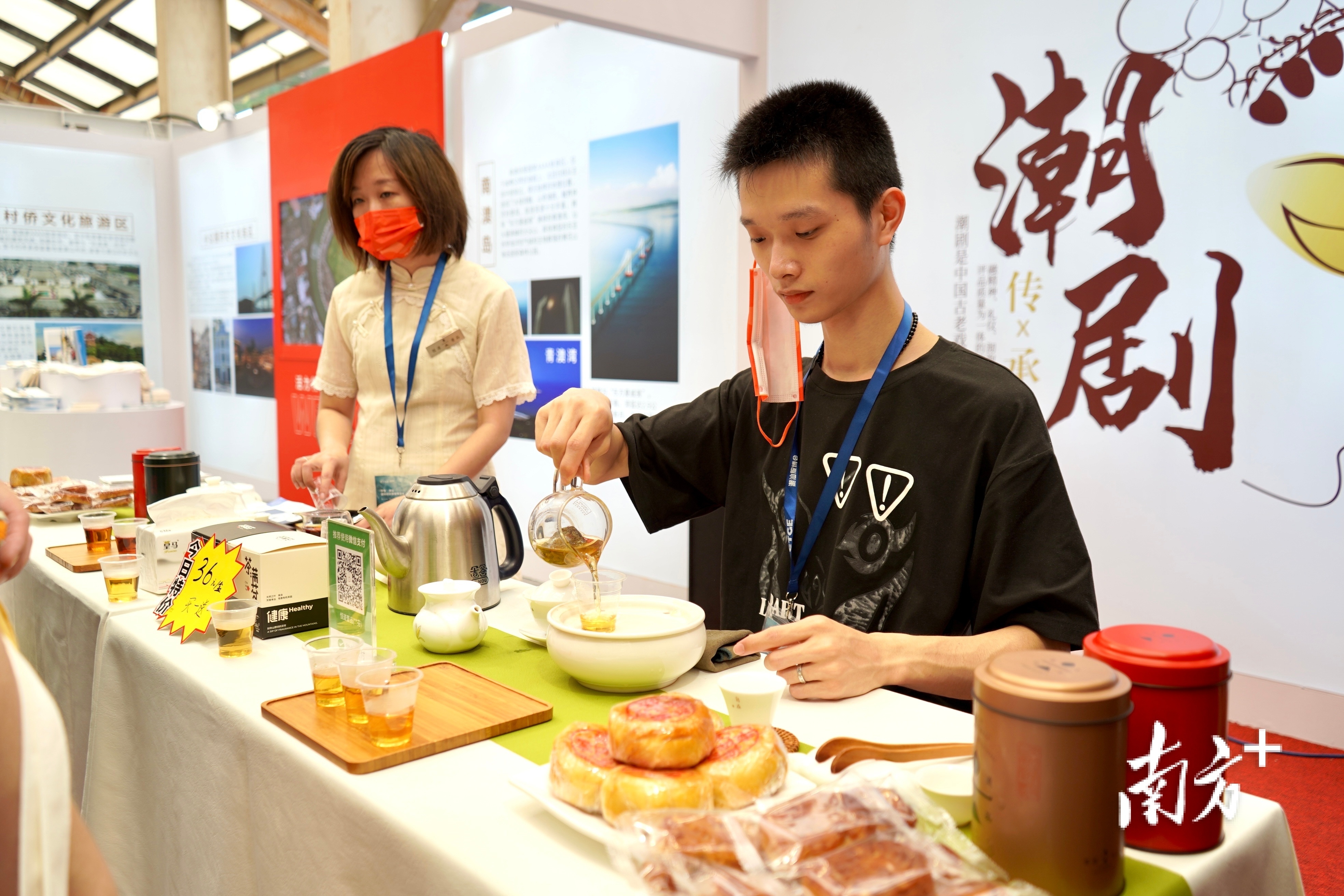 潮菜 南方+ 杨立轩 拍摄