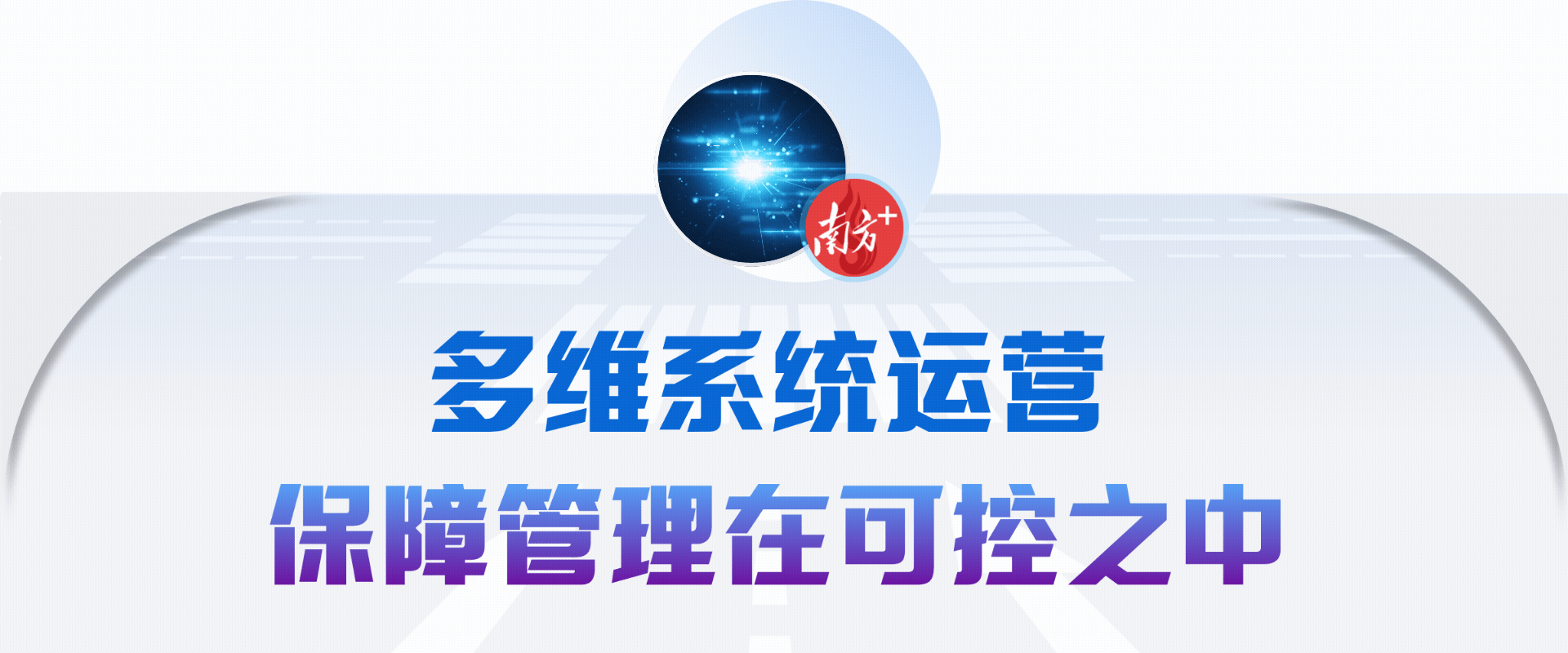 南方+ 肖俏 制图