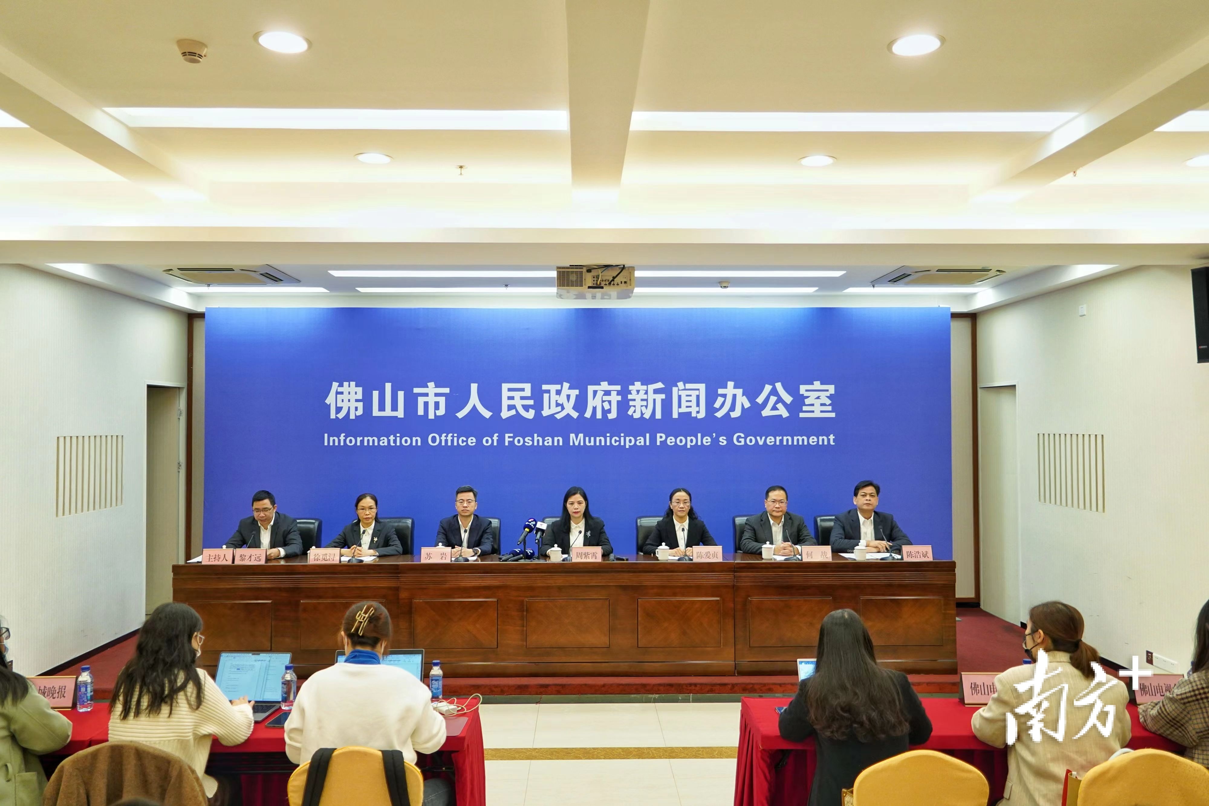 佛山市召开疫情防控新闻发布会。戴嘉信 摄