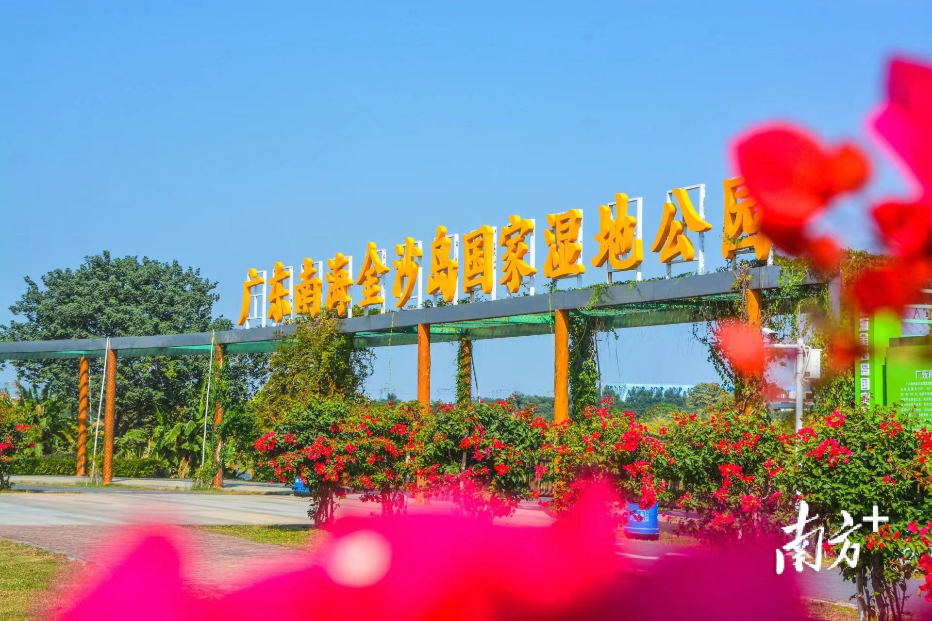 丹灶将以"金沙户外"区域公共品牌打造为核心战略, 构建四位一体的国际化金沙户外休闲运动岛。通讯员供图 丹灶将以"金沙户外"区域公共品牌打造为核心战略, 构建四位一体的国际化金沙户外休闲运动岛。通讯员供图