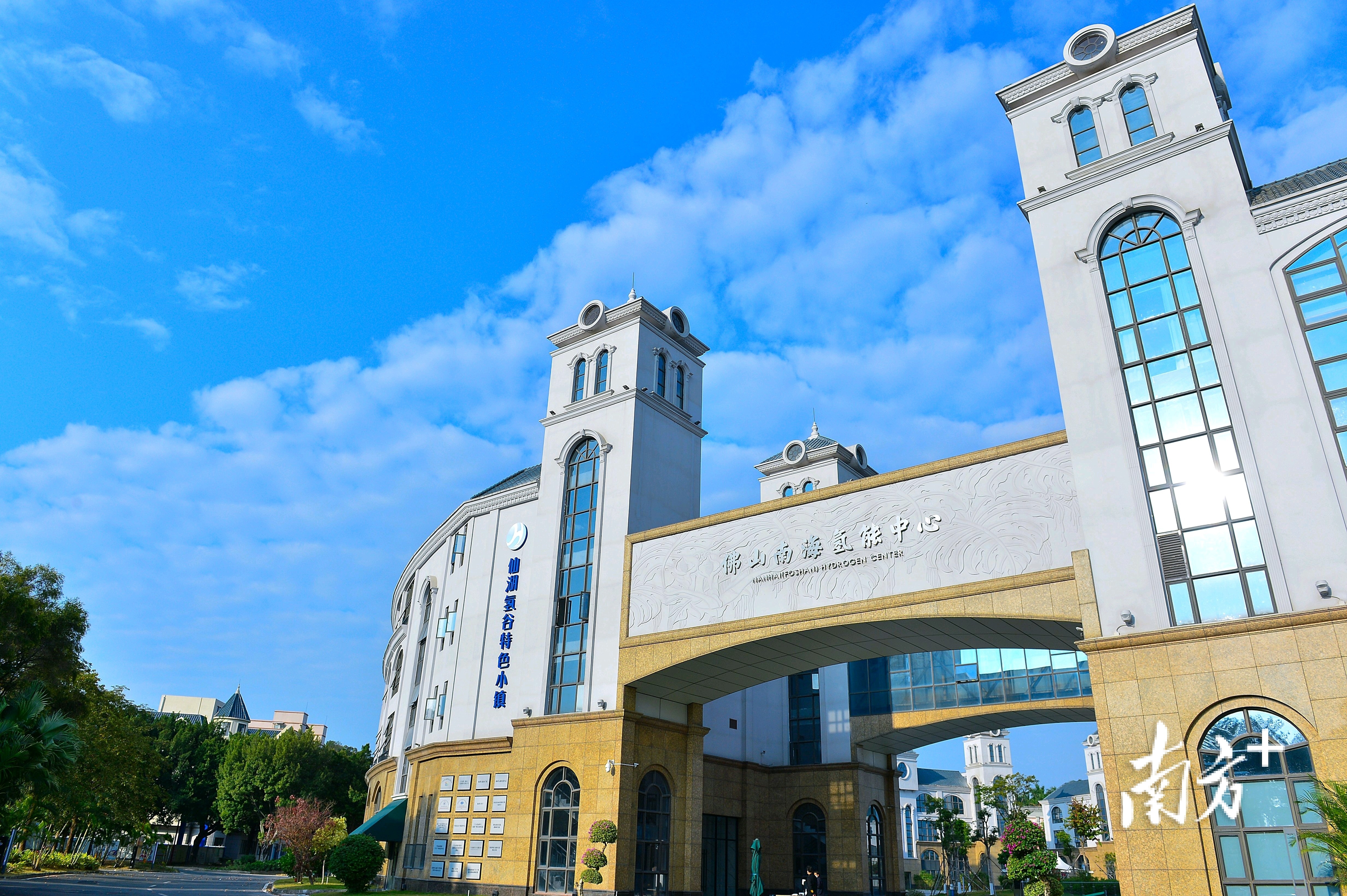 丹灶仙湖氢谷是佛山发展氢能产业的重要平台。通讯员供图 丹灶仙湖氢谷是佛山发展氢能产业的重要平台。通讯员供图