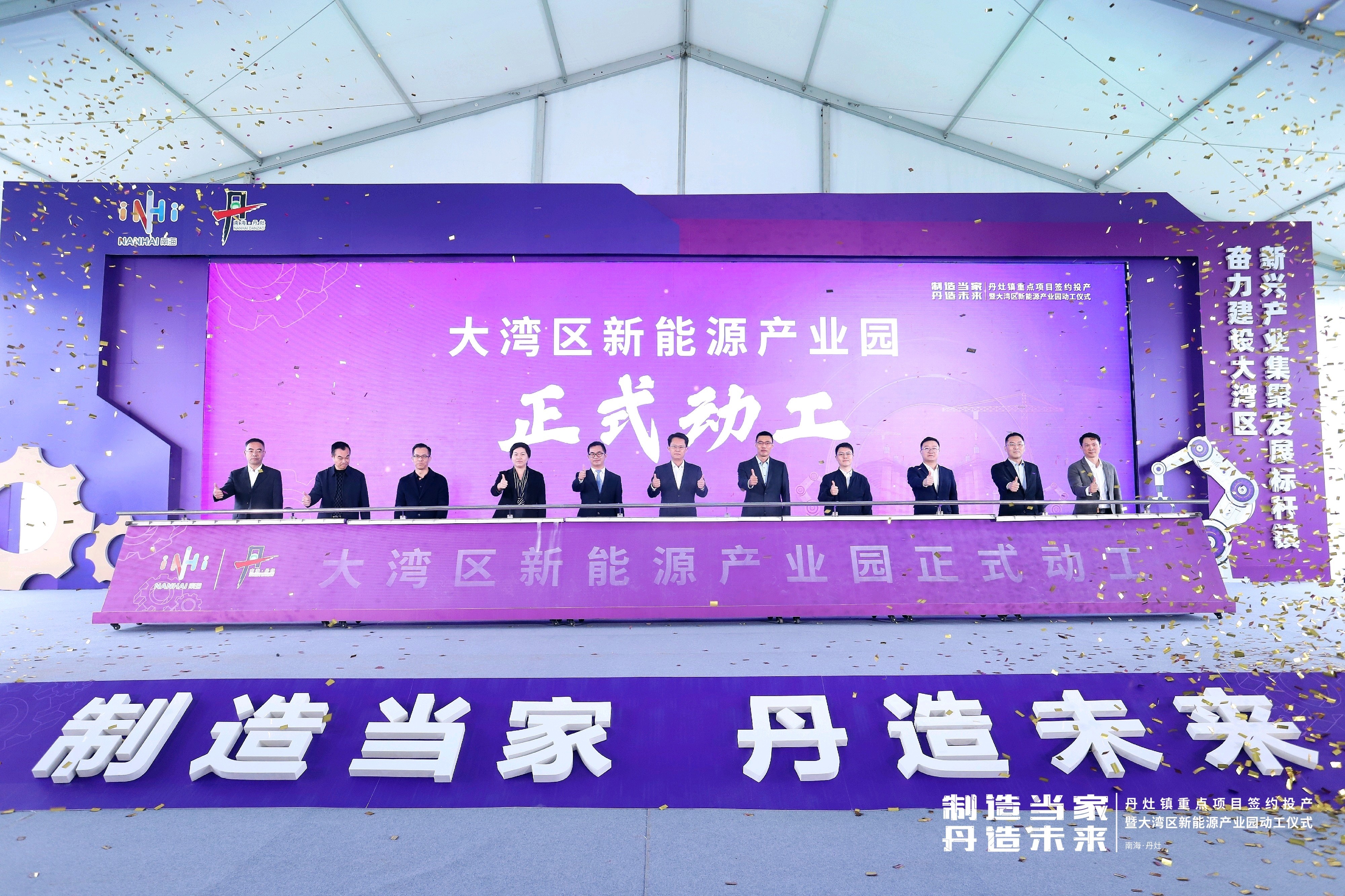 2月6日,丹灶高起点、高标准启动建设大湾区新能源产业园,力争5年产值超千亿。通讯员供图 2月6日,丹灶高起点、高标准启动建设大湾区新能源产业园,力争5年产值超千亿。通讯员供图