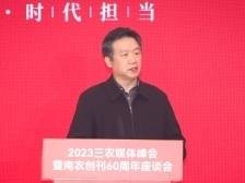 何兰生：为农民说话，让农民说话，说农民的话丨南方农村报创刊60周年特别报道