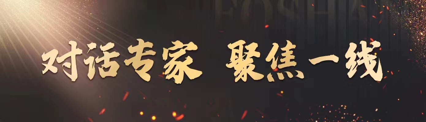 栏目banner