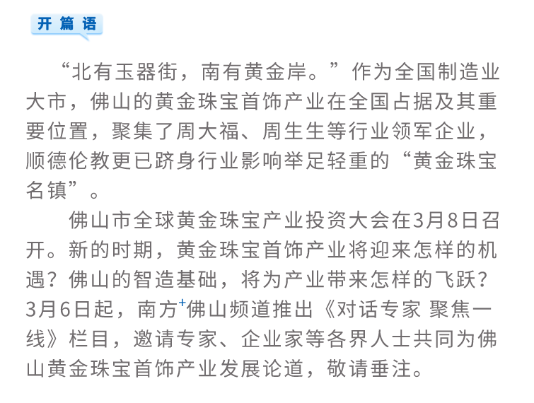    受访者供图