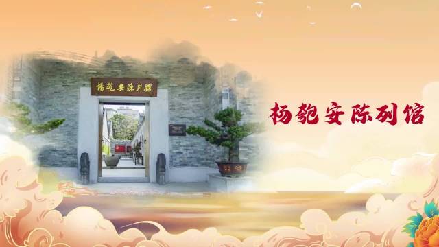 清风傲骨品高洁——探访珠海杨匏安陈列馆