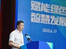 黄海：融入绿色低碳理念，打造“三生融合”示范园｜佛山生物医药大会