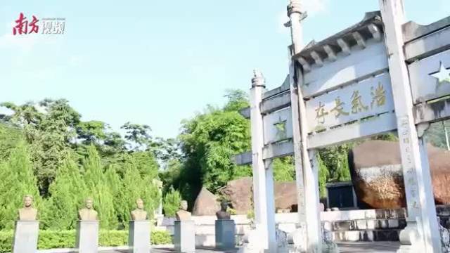 清正廉明报家国——探访汕尾陆河叶氏五星祠