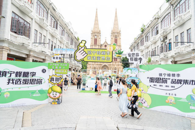 2023年，镇宁蜂糖在广州市圣心大教堂前举办品牌集市。